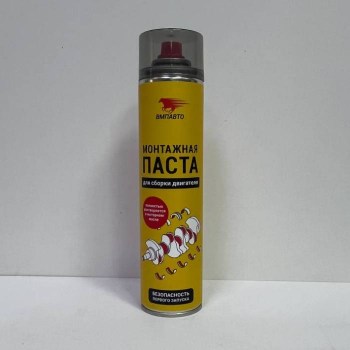 вмпавто монтаж баста балон